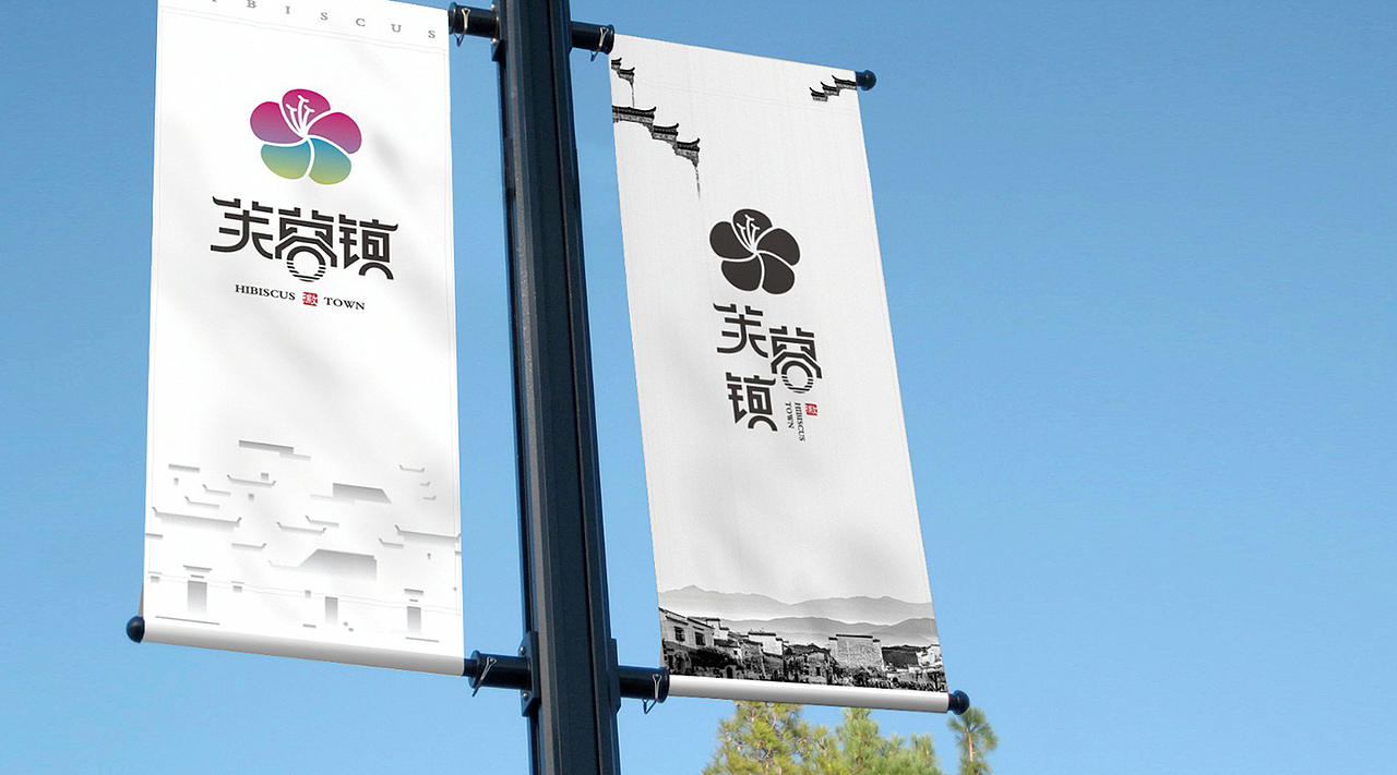 【文旅小镇设计】九华新街•芙蓉镇文旅建筑规划设计