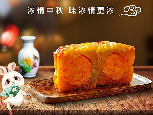 中秋节月饼手机端电商积分商城专题页