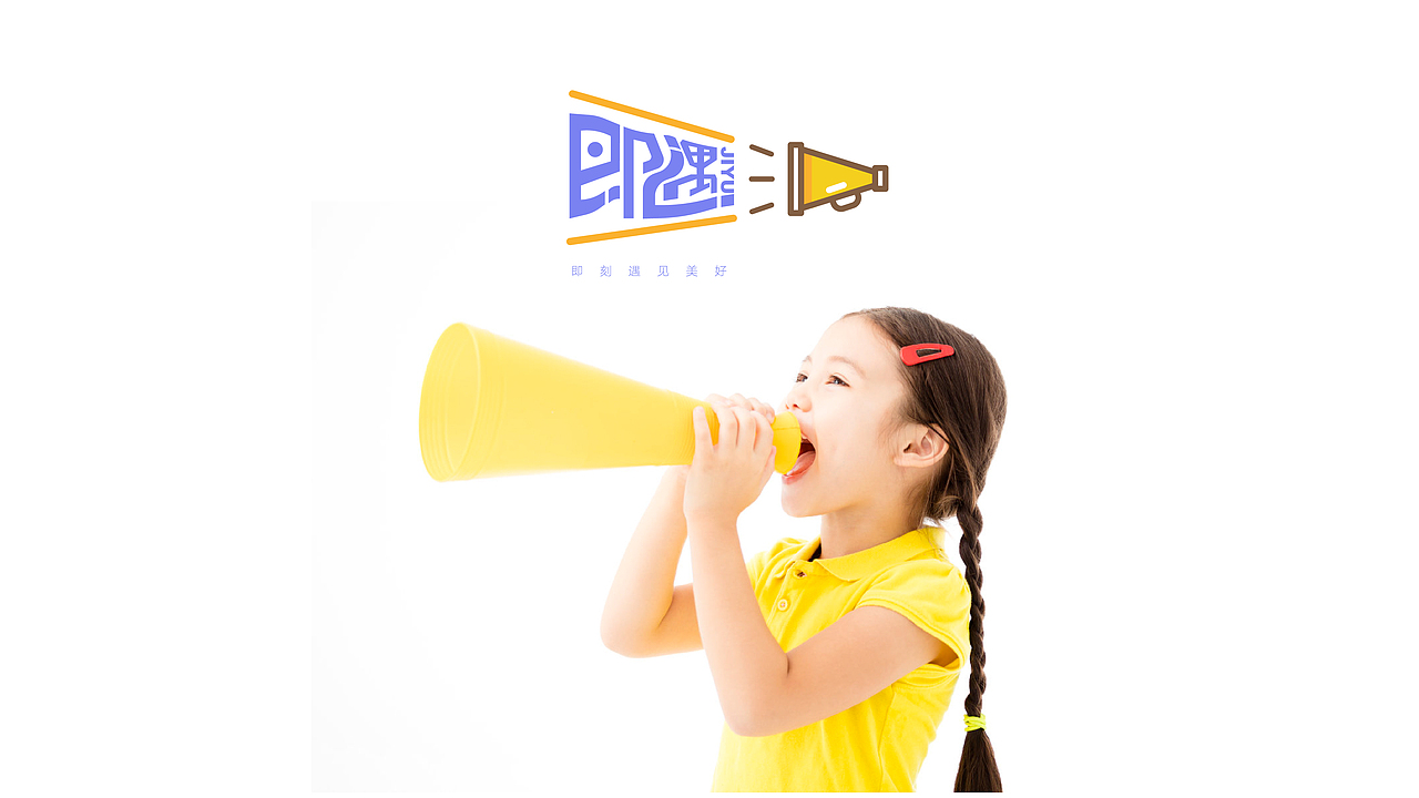 APP 字体 logo设计（图ZMTczODA5Nzcy） - Logo - 站酷设计师请你喝奶绿原创素材 - 站酷ZCOOL