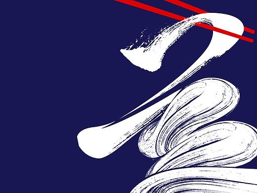 一碗兰兰州牛肉面