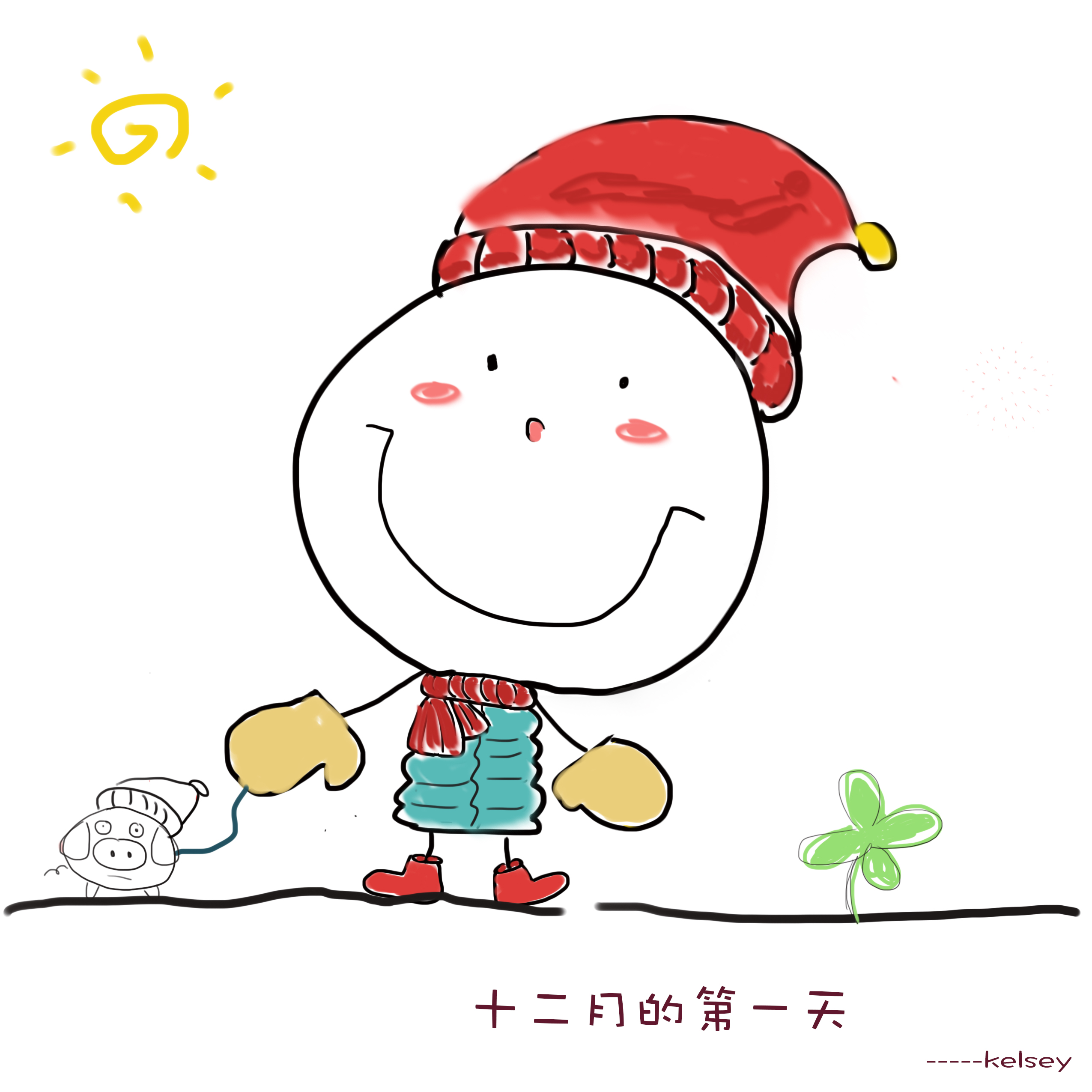 Kelsey的日常