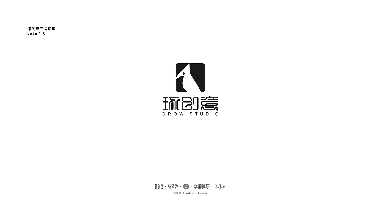 15、16年的部分商业LOGO案例整理(图ZNzUyNTY4MzY=) - Logo - 站酷设计师琢字先生原创素材 - 站酷ZCOOL