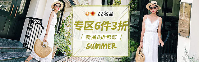 钻展（图ZODY5MTAyNjg=） - 电商 - 站酷设计师时间在游泳原创素材 - 站酷ZCOOL