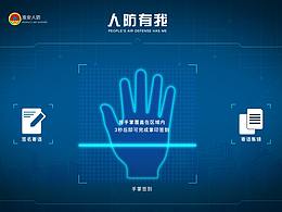 习酒