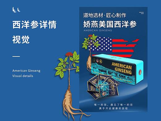 详情页（个人主页-ZNDg4MTM4ODA=） - 电商 - 站酷设计师马克吃菠萝原创素材 - 站酷ZCOOL