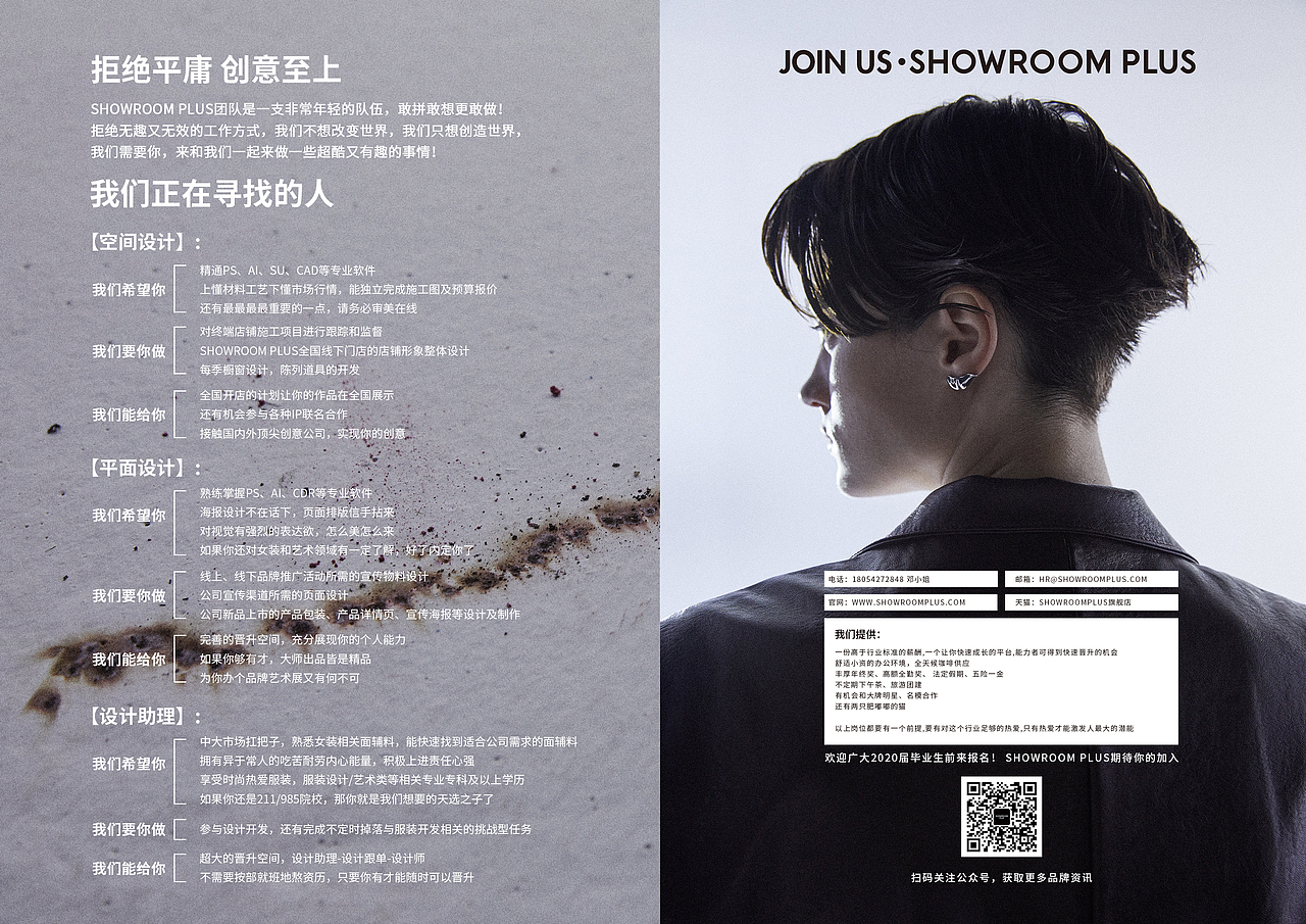 线下物料（图ZMjYwMzI3NTg4） - 品牌 - 站酷设计师Z05396614原创素材 - 站酷ZCOOL