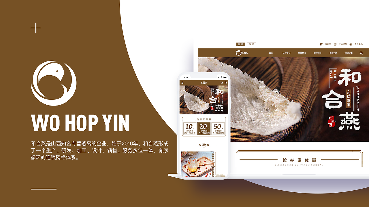 网页设计（图ZMjczMTQwMjQ4） - 企业官网 - 站酷设计师年夏年原创素材 - 站酷ZCOOL