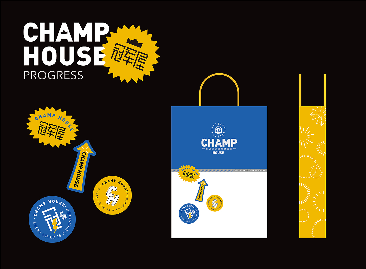 2021设计项目总结