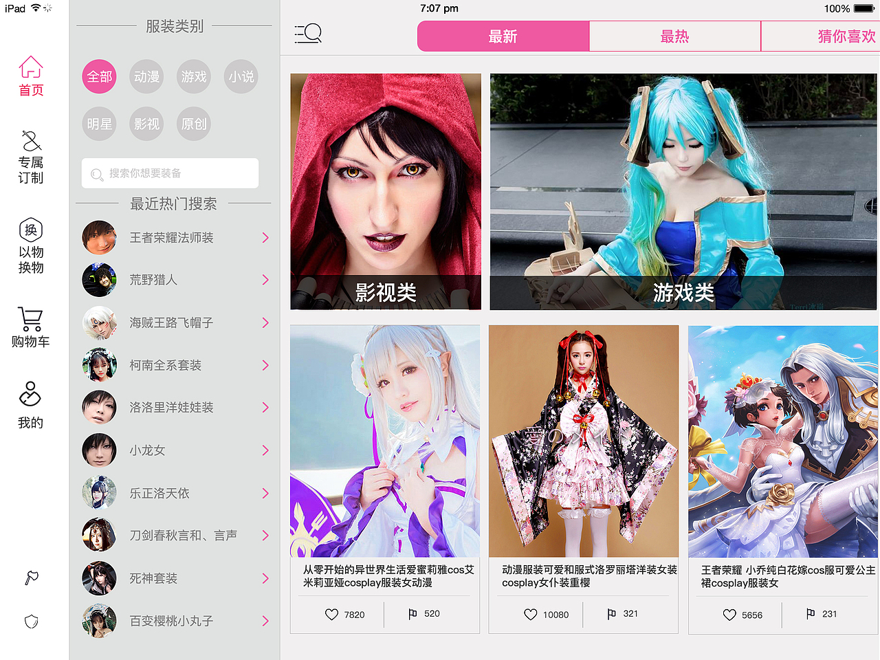 cos君（圖ZNjA3NTk4NzY=） - APP界面 - 站酷設(shè)計(jì)師極簡(jiǎn)勀原創(chuàng)素材 - 站酷ZCOOL