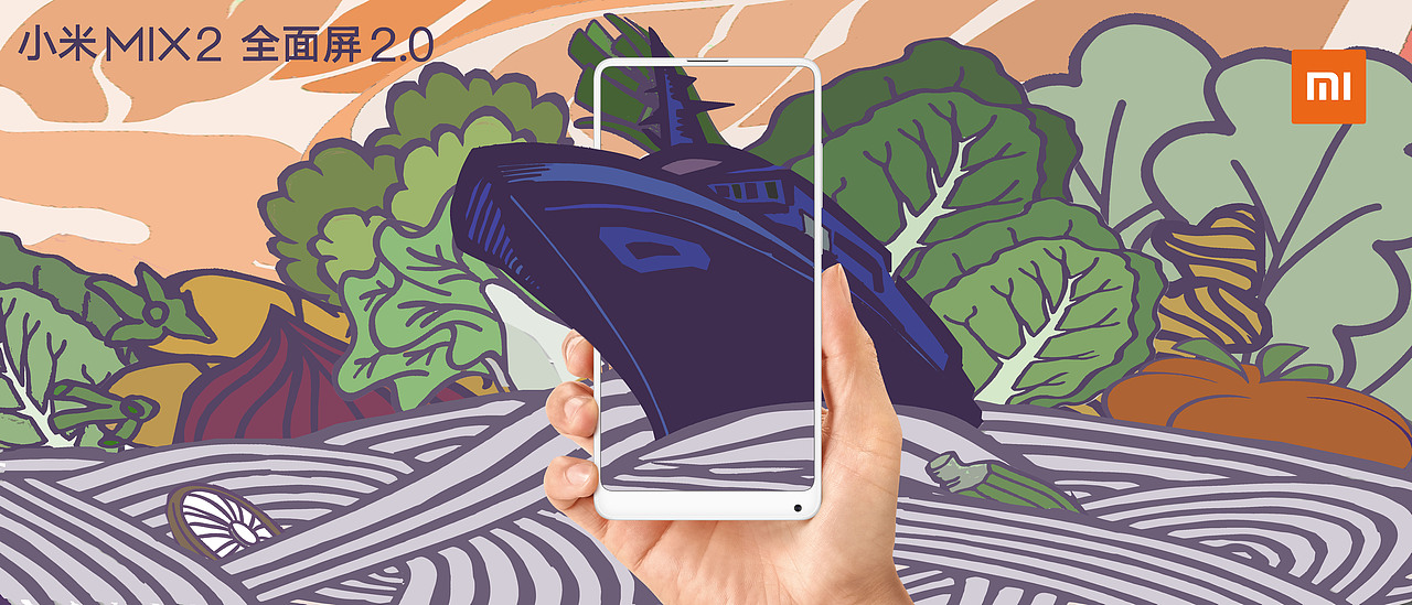 米粉的味蕾世界（图ZMTAwODAwMDI4） - 海报 - 站酷设计师3个H原创素材 - 站酷ZCOOL