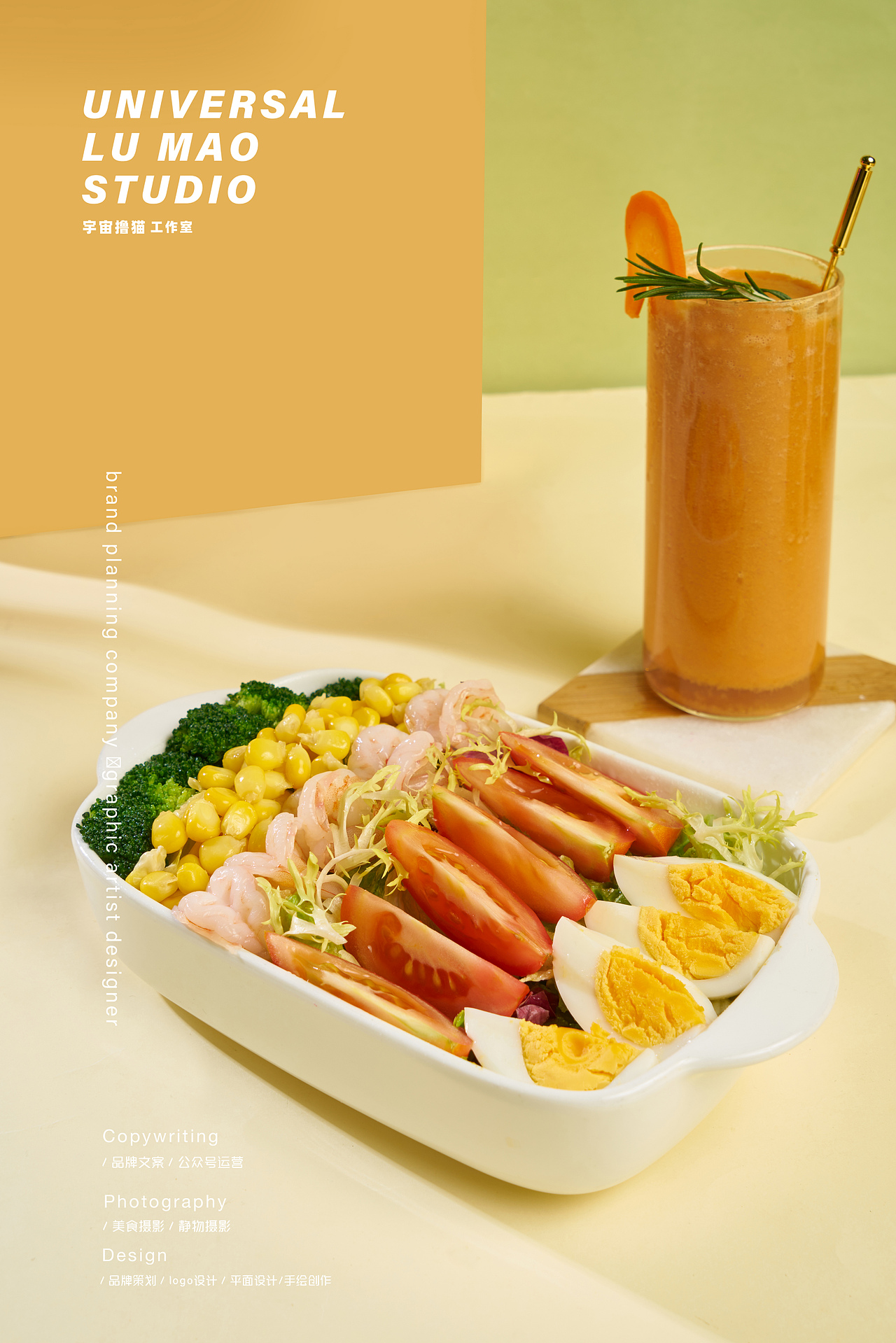 儿童西餐厅菜单设计/恣乐餐厅/宇宙撸猫工作室（图ZMTkyMTQ0NjA0） - 产品摄影 - 站酷设计师Newuniverse视觉原创素材 - 站酷ZCOOL