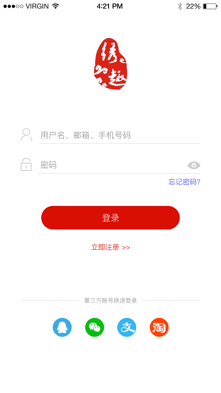 繡趣APP（圖ZMTk2ODcwNTg4） - APP界面 - 站酷設(shè)計師Edennnni原創(chuàng)素材 - 站酷ZCOOL