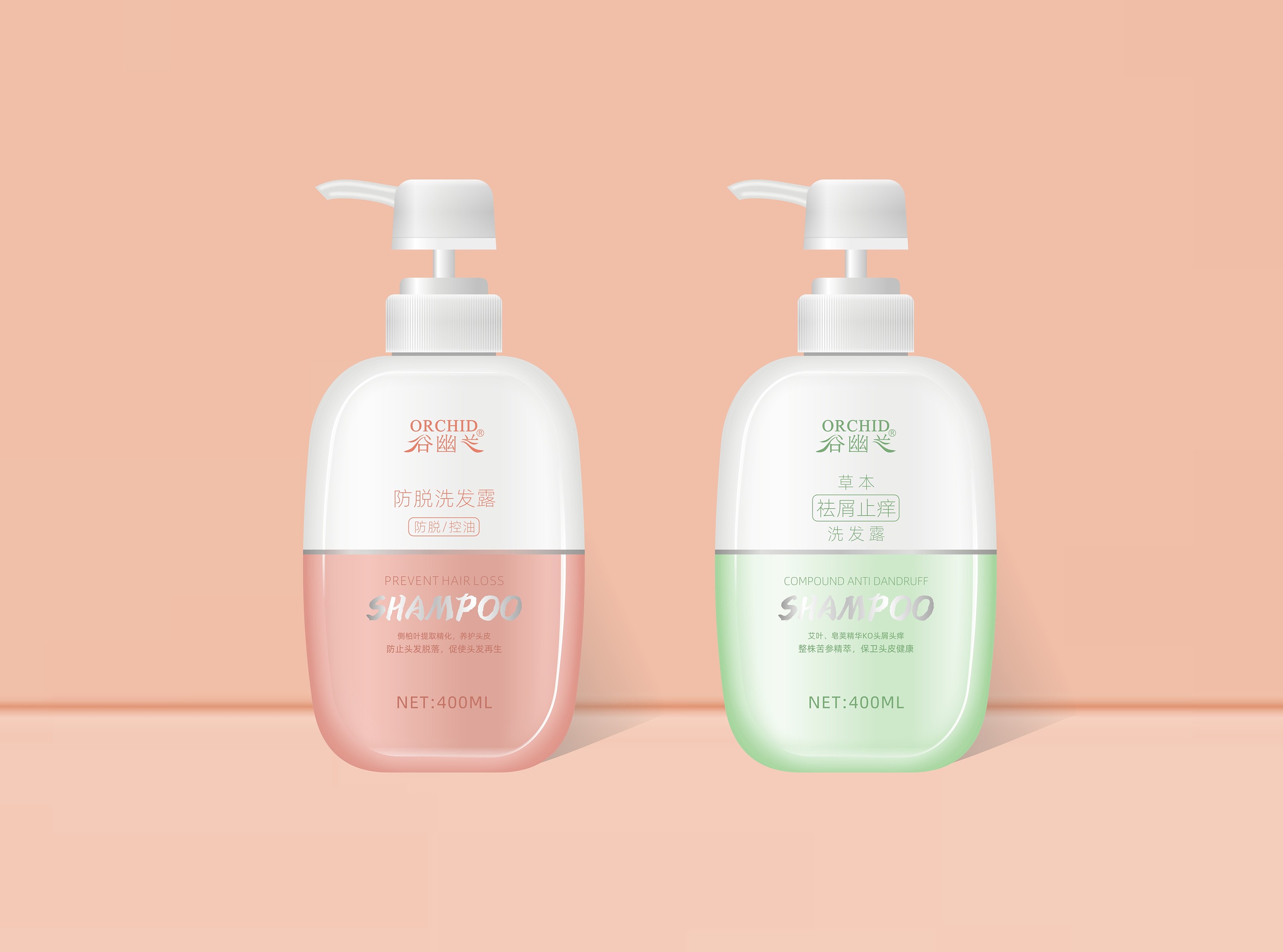 洗发露包装设计 防脱 祛屑止痒洗发露