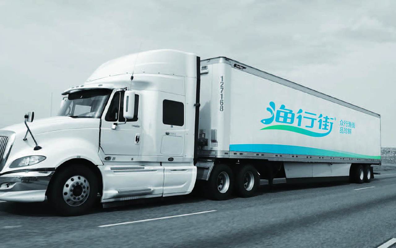 巨灵设计:珠海渔行街VI设计