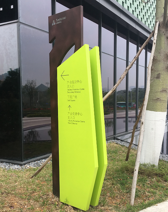 房地产住宅标识停车标识牌产品案例分享合集