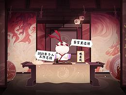 【收集】游戏UI/视觉