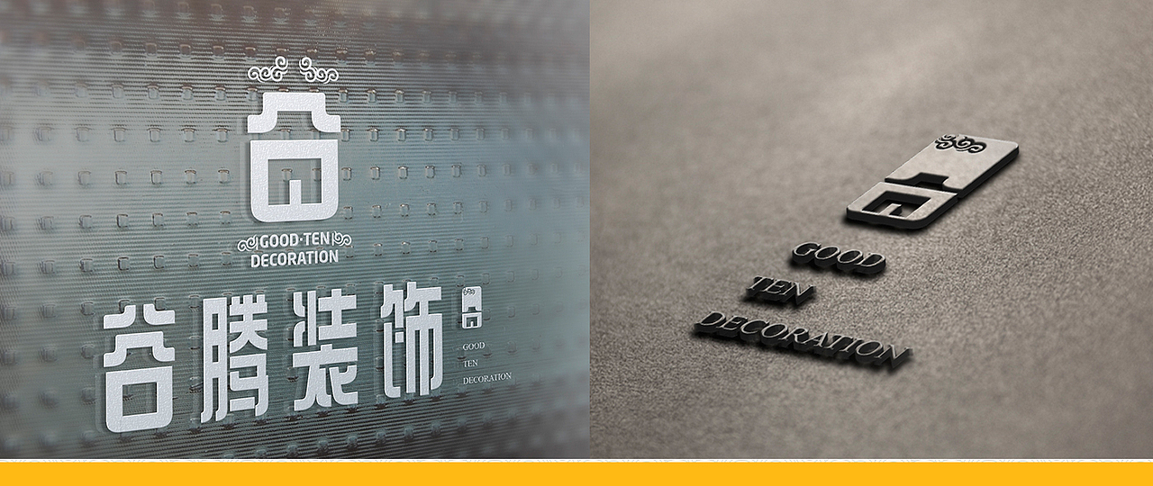 谷腾装饰 LOGO DESIGN