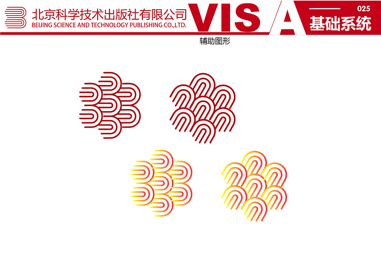 VIS系统（图ZMTM3NzA4OTA0） - Logo - 站酷设计师不懂艺术猫原创素材 - 站酷ZCOOL