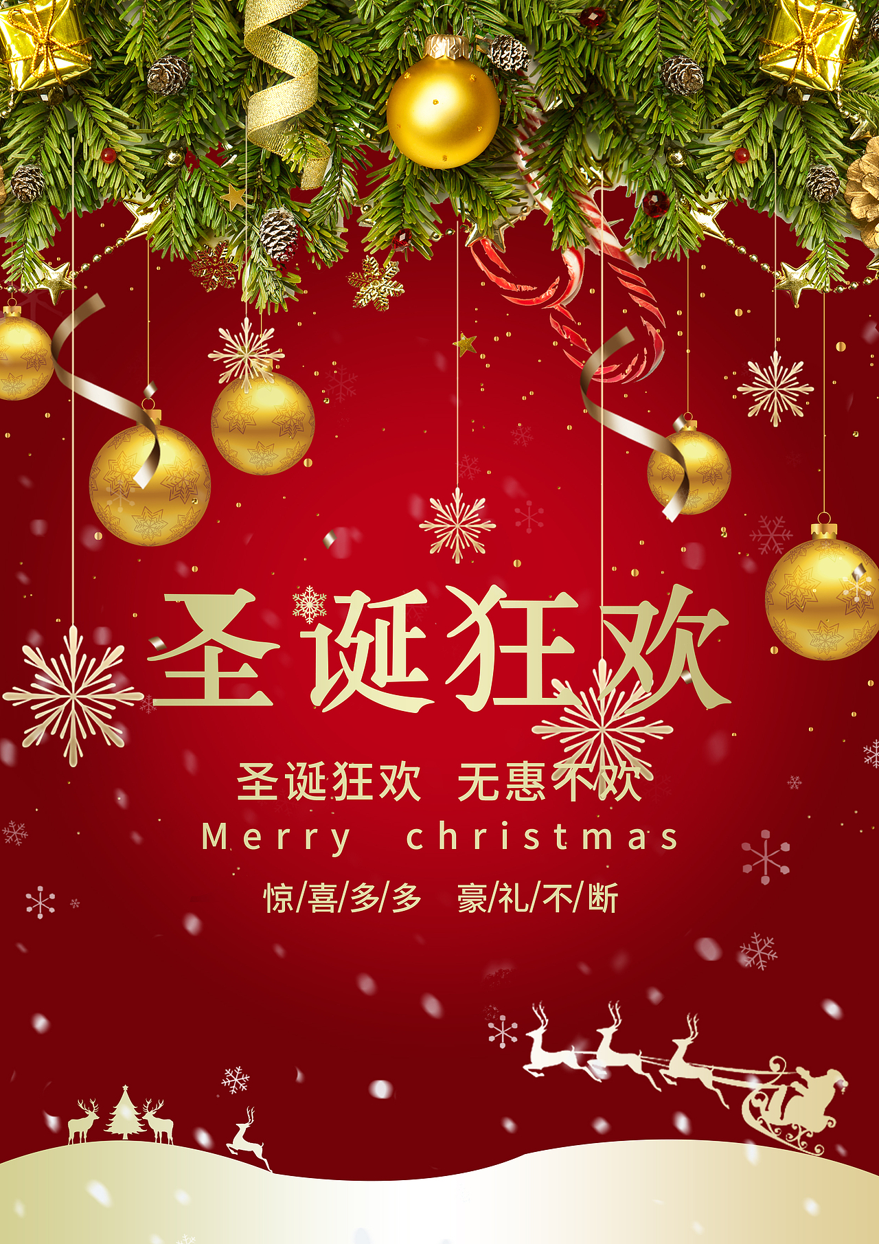 海报、易拉宝、名片