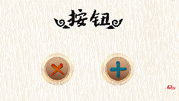 宝莲灯游戏ui设计