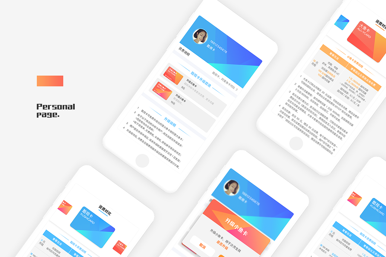 近期作品（图ZMTI1OTUwMTMy） - 海报 - 站酷设计师柯小南gt原创素材 - 站酷ZCOOL