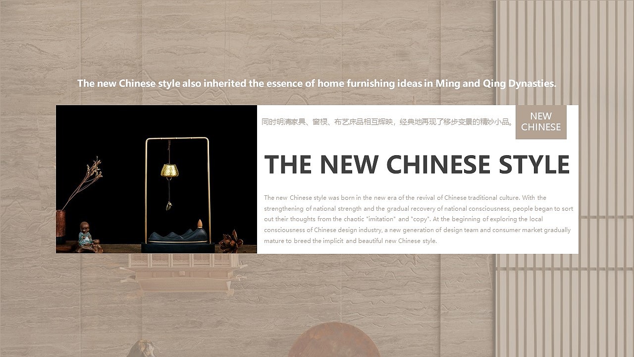 NEW CHINESE STYLE
