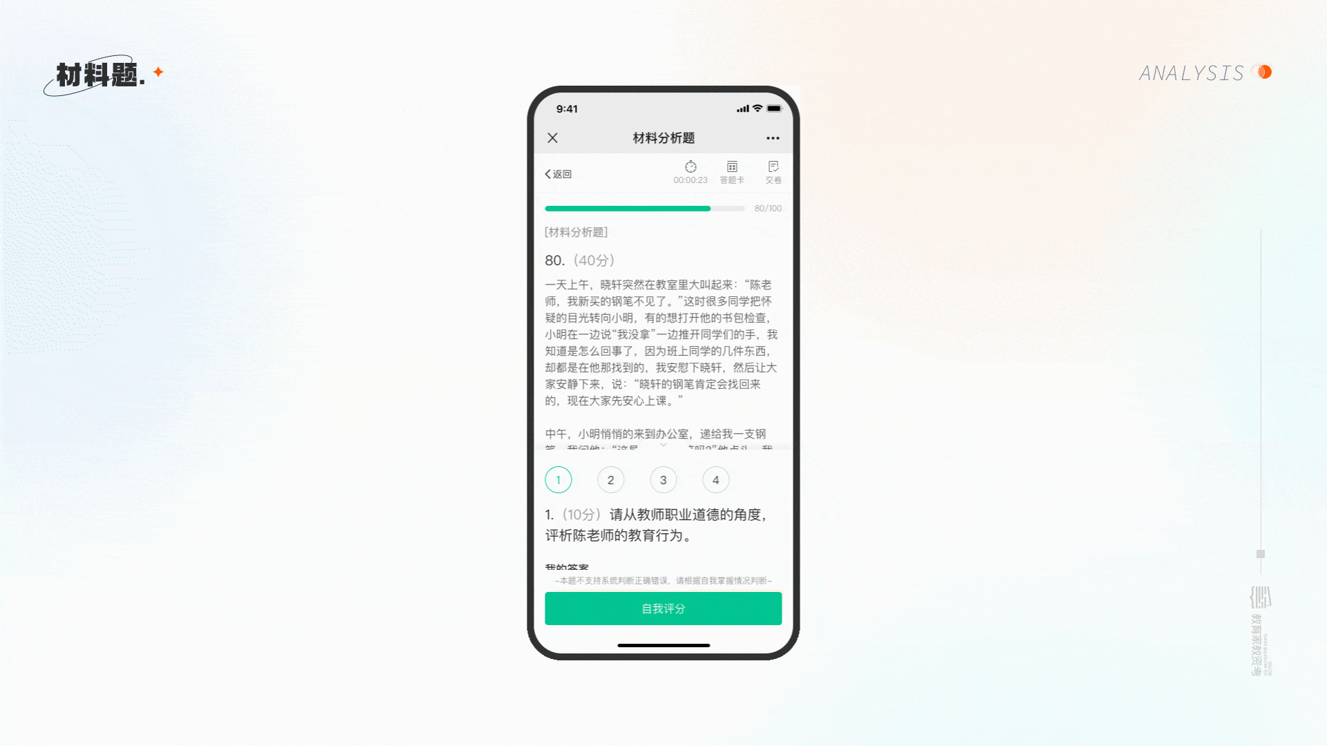 2021 ︳UI/动效设计作品集及年终总结（图ZMjg4NTM2ODI4） - APP界面 - 站酷设计师南岸志原创素材 - 站酷ZCOOL