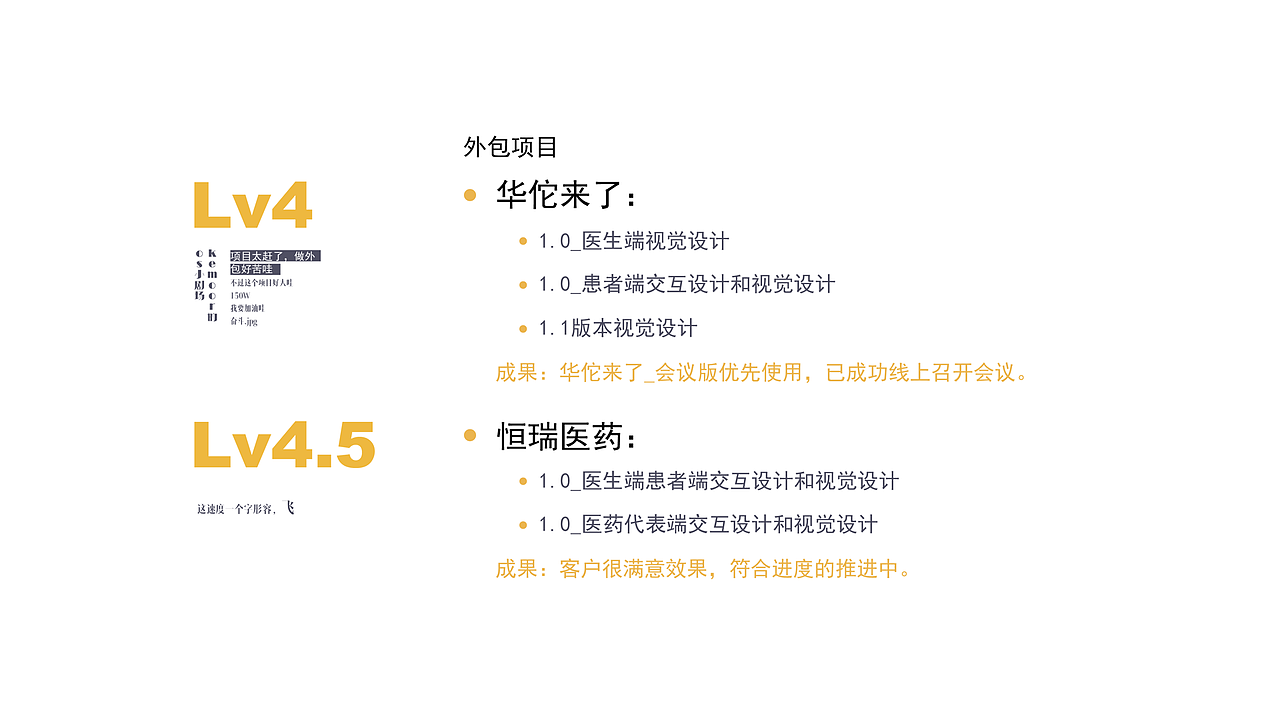 15届毕业生UI一年工作经验总结(多图/附作品集)(图ZNTc1Njk3ODg=) - APP界面 - 站酷设计师kemoor原创素材 - 站酷ZCOOL