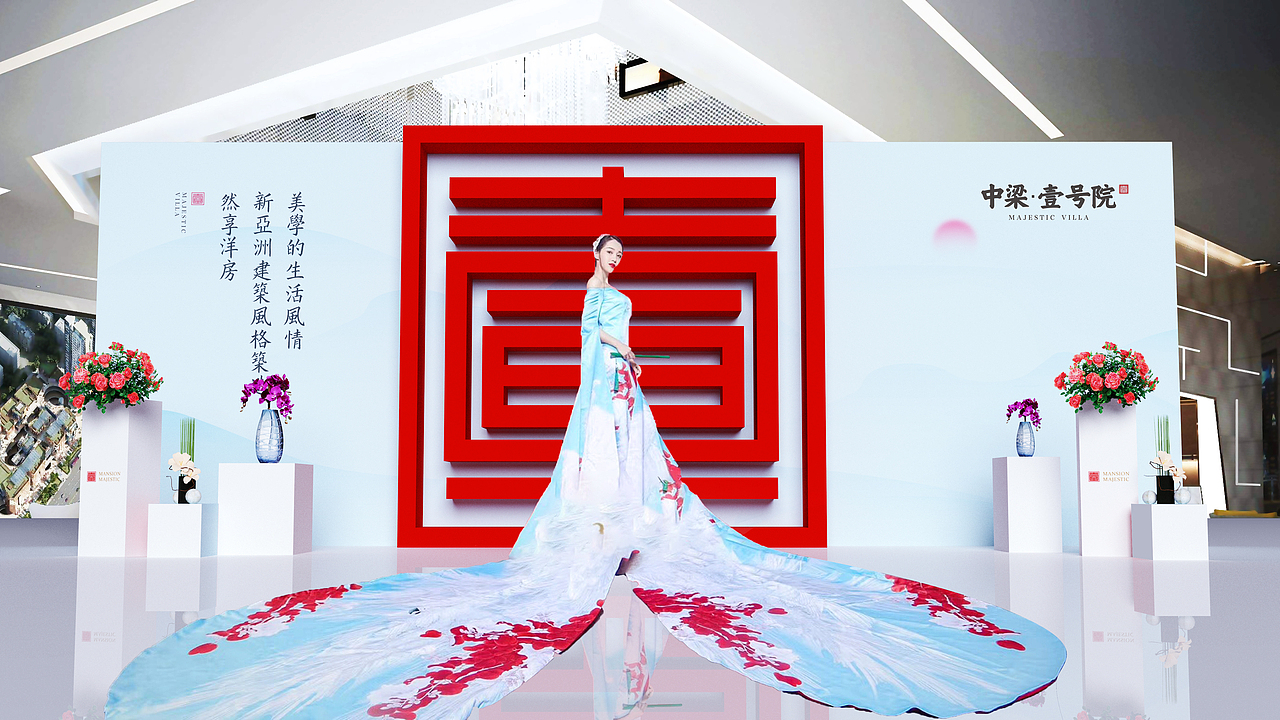 新中式地产氛围包装（图ZMTI0MzM4MjY4） - 展陈设计 - 站酷设计师大自然的设计师原创素材 - 站酷ZCOOL
