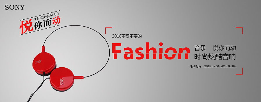 Banner（图ZMTI4OTQzODY4） - 运营设计 - 站酷设计师王子晗原创素材 - 站酷ZCOOL