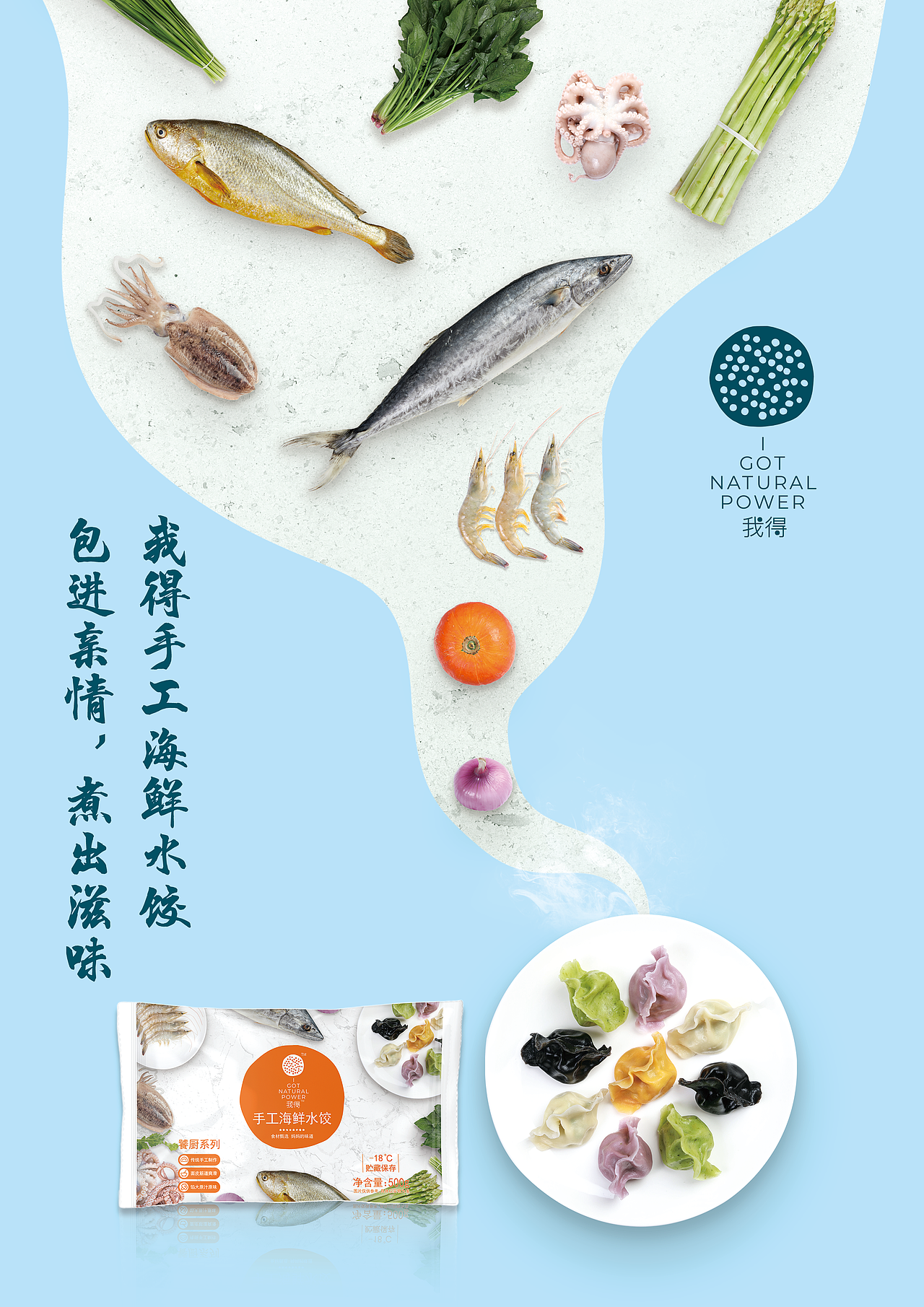 产品海报（图ZMjA5NDM3MTcy） - 海报 - 站酷设计师淙淙流水的丛原创素材 - 站酷ZCOOL