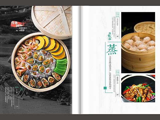 来点新意,酒楼菜单制作排版干货|成都专业菜谱菜单制作