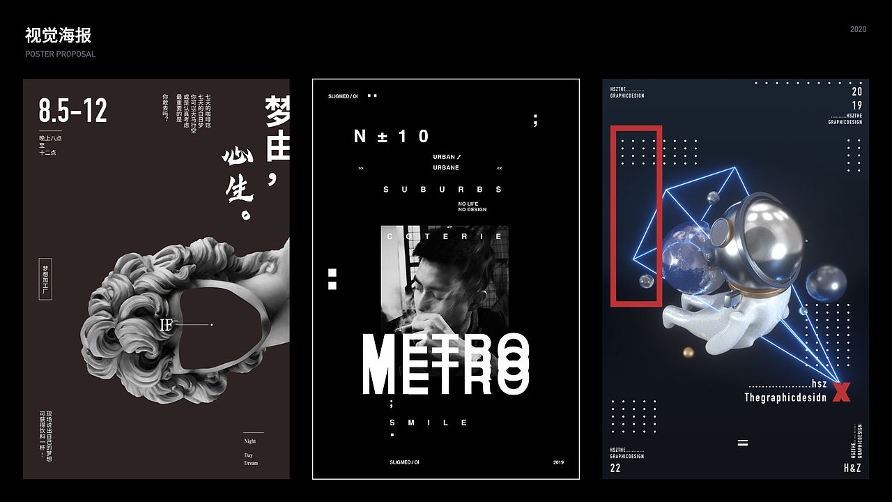 品牌作品集（图ZMjI1NzUzNzAw） - 品牌 - 站酷设计师黑咩咩品牌设计原创素材 - 站酷ZCOOL