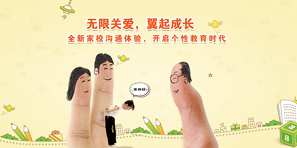 手机应用展会相关平面宣传广告（图ZOTE0MTkxMg==） - 宣传物料 - 站酷设计师sth_i_love原创素材 - 站酷ZCOOL