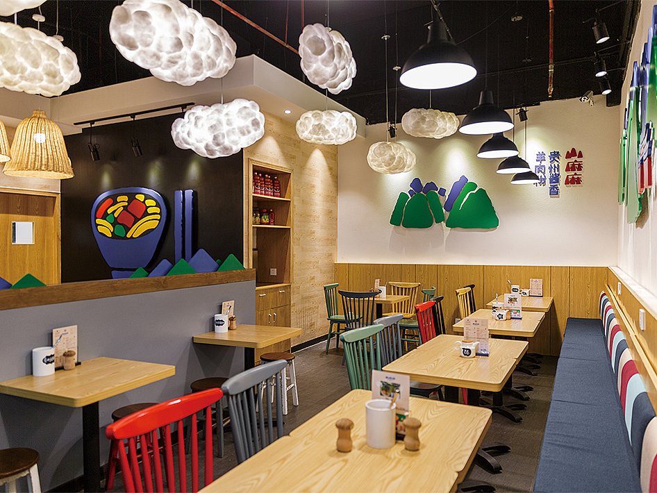 山麻麻•贵州酱香羊肉粉