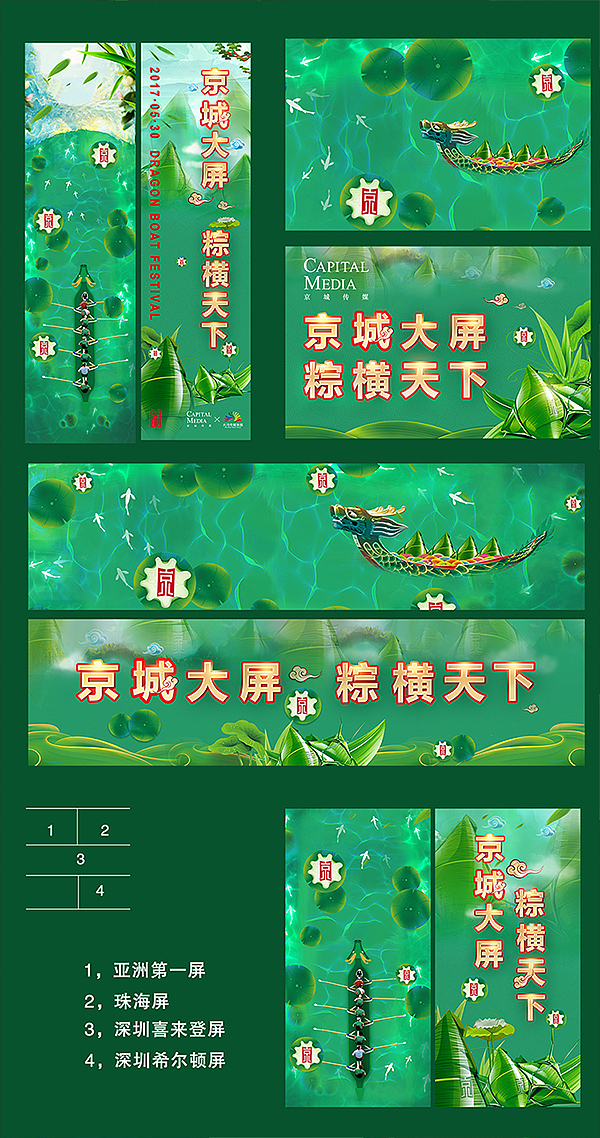 AE制作的— 十五秒钟的创意节日视频（图ZOTM3MzA5NTI=） - 短片 - 站酷设计师倔强蜗牛原创素材 - 站酷ZCOOL