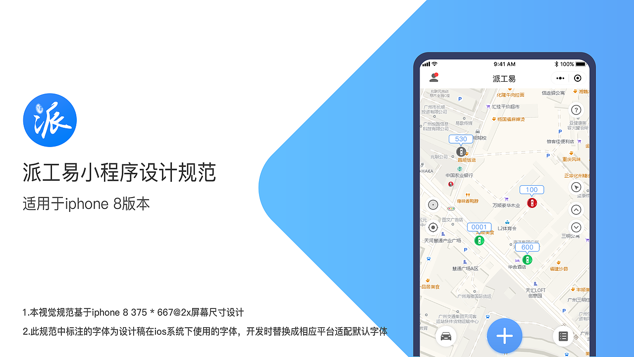 设计规范（图ZMjE1NDY2NDIw） - 软件界面 - 站酷设计师shawkk原创素材 - 站酷ZCOOL