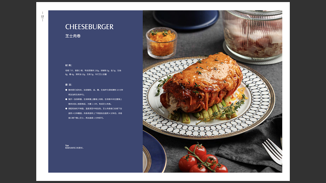 #美食 食谱 电商# 摩飞无线绞肉机（图ZMjI3NDg0Njg0） - 产品摄影 - 站酷设计师广州叁禾摄制广告原创素材 - 站酷ZCOOL