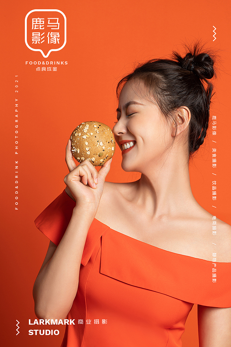 轻食代餐|色调搭配|美食摄影|电商摄影|