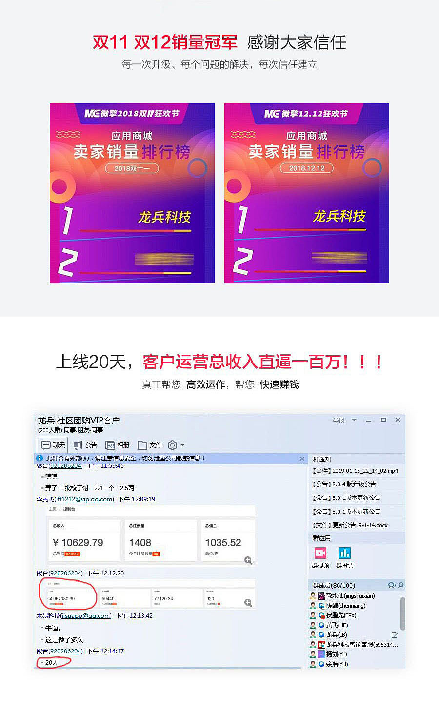 社区团购小程序开源源码多少钱,有哪些功能?