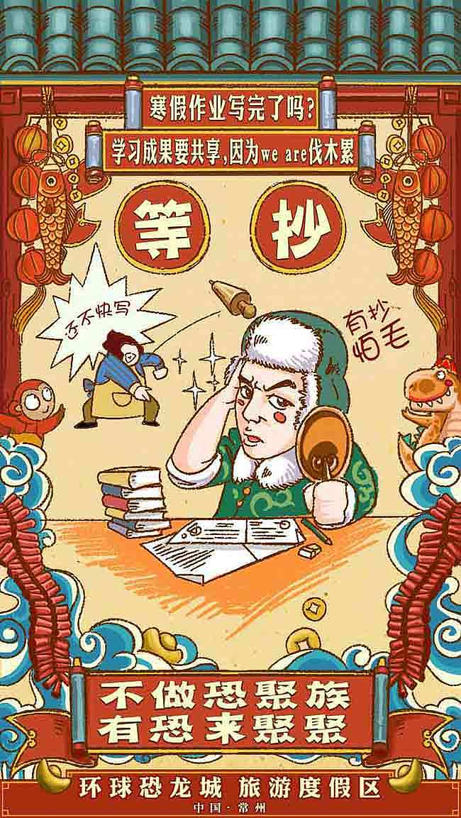 2016创意H5（图ZNjkzMzQ4OTI=） - 移动端网页 - 站酷设计师AKyu原创素材 - 站酷ZCOOL