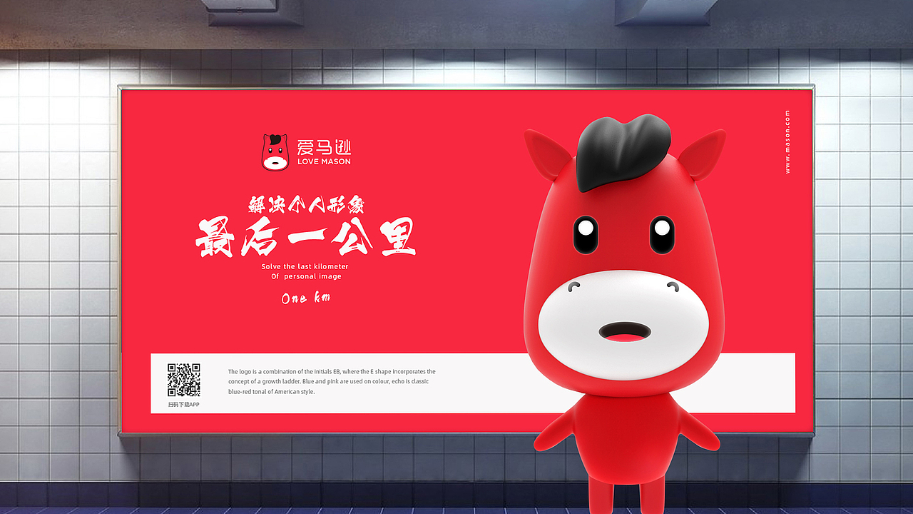 互联网-IP吉祥物设计-VI设计 & 爱马逊（图ZMTg3NzI5NzYw） - 品牌 - 站酷设计师同道包装设计原创素材 - 站酷ZCOOL