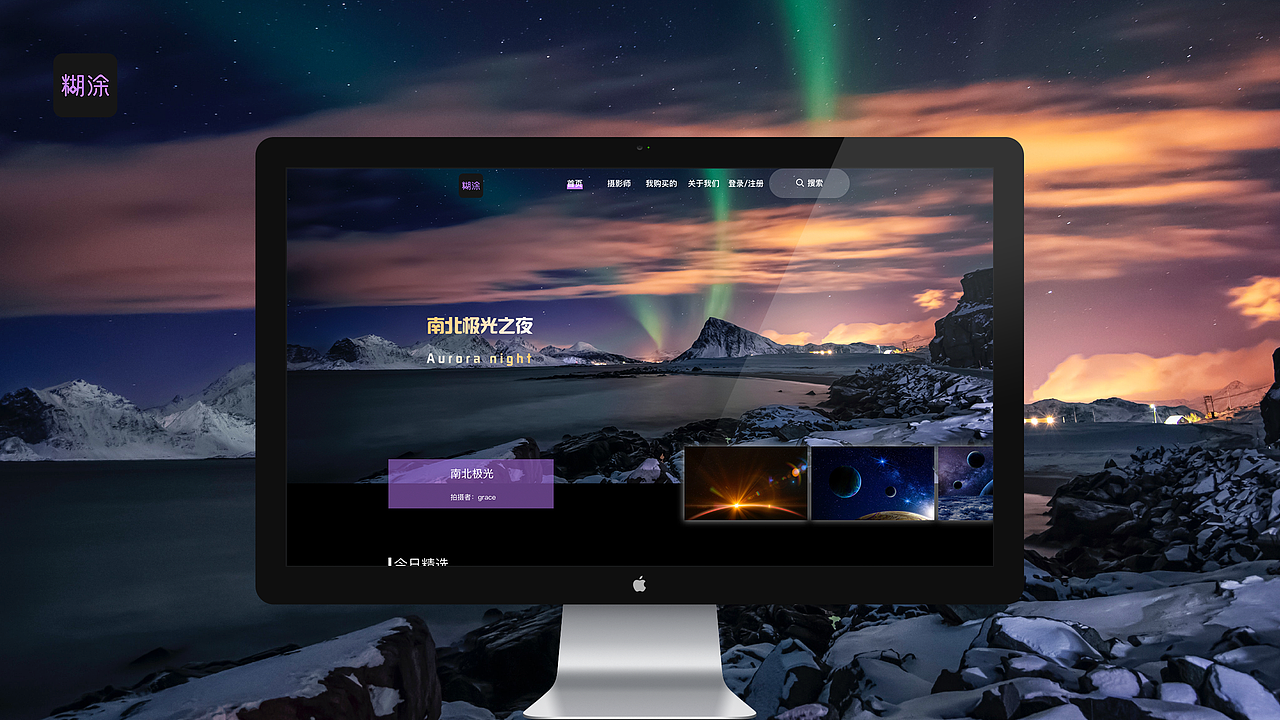 个人作品集（图ZMjE2OTQ5MDky） - APP界面 - 站酷设计师我不骑杜卡迪原创素材 - 站酷ZCOOL