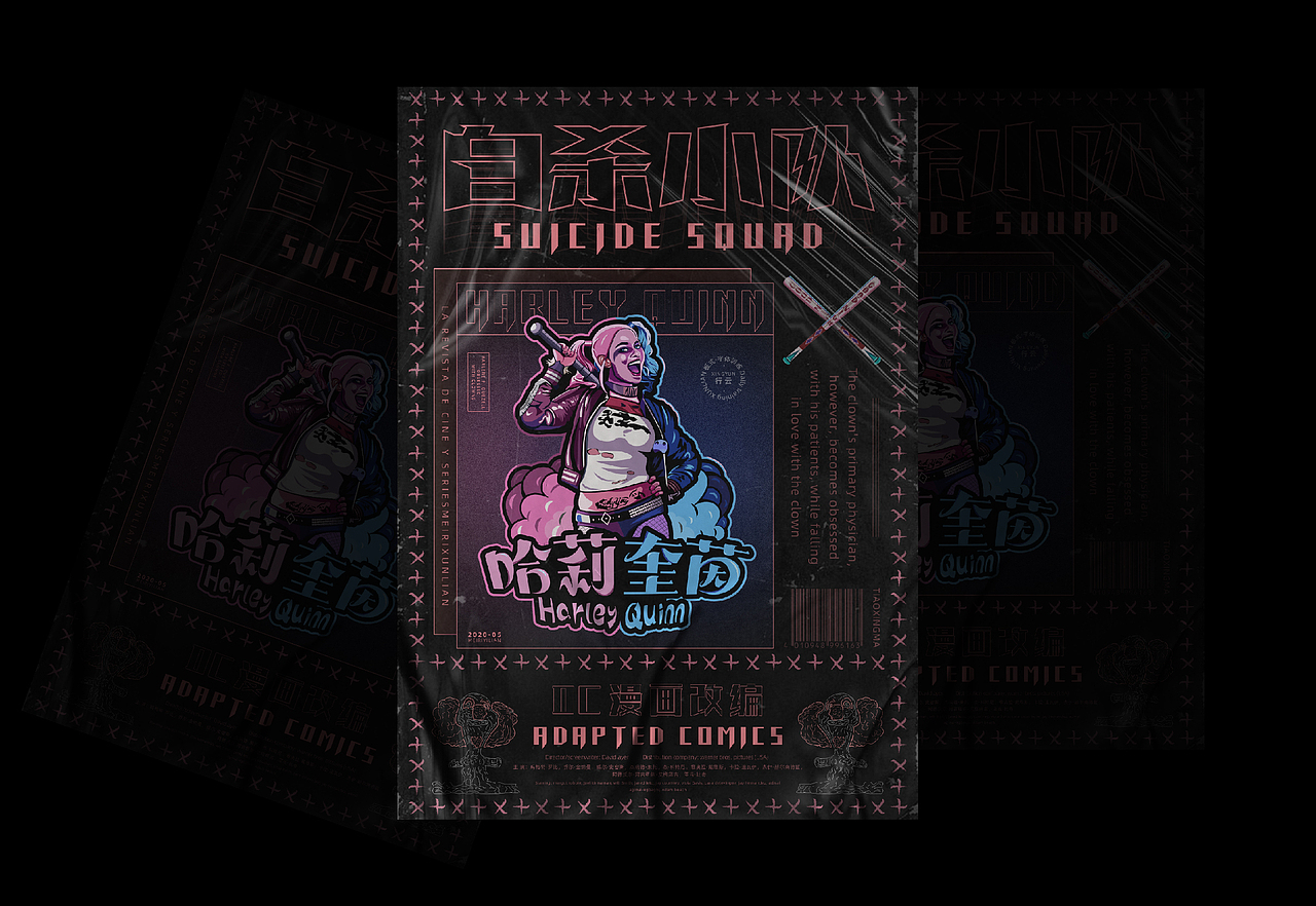 字体集 Typeface & Poster（图ZMjI0MTA4MzY0） - 字体/字形 - 站酷设计师_行云原创素材 - 站酷ZCOOL