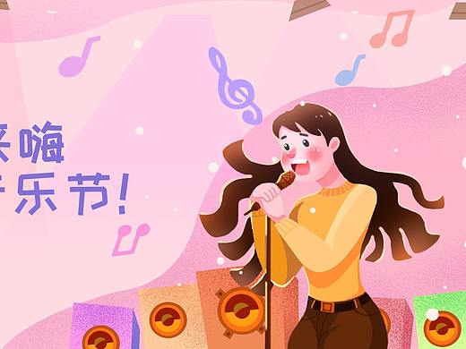 （颜色原创）商插2