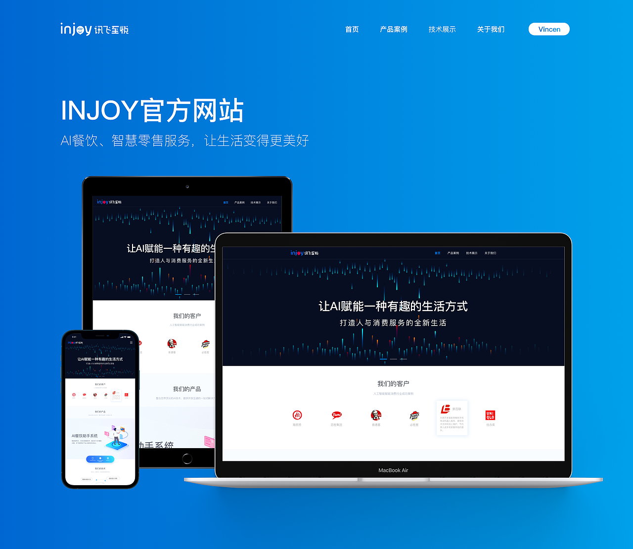 企业官网（科技、语音、人工智能、简约）（图ZMjM1NjQ0NzQ4） - 企业官网 - 站酷设计师Vincen文森原创素材 - 站酷ZCOOL