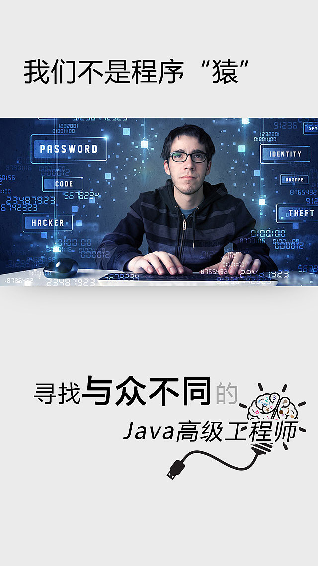 手機招聘（圖ZNDk1OTA3NTI=） - 移動端網(wǎng)頁 - 站酷設計師dearruru原創(chuàng)素材 - 站酷ZCOOL