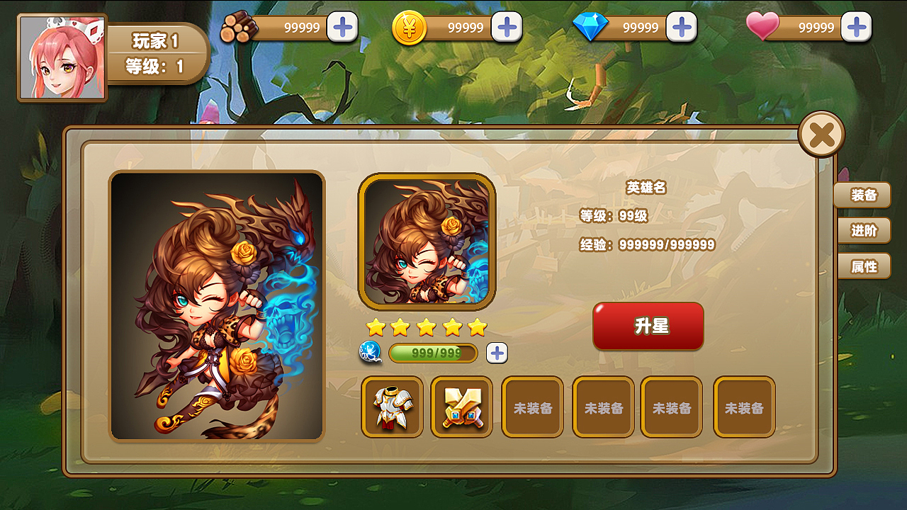 游戏UI界面（图ZODYyMDg0NTY=） - 游戏UI - 站酷设计师qinfeiflyer原创素材 - 站酷ZCOOL