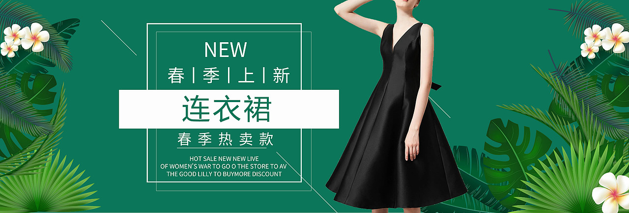banner（图ZMTgwODY2NTI4） - 其他UI - 站酷设计师苏子辰原创素材 - 站酷ZCOOL