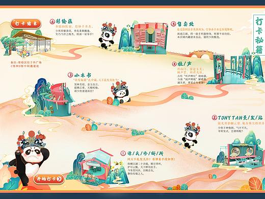 谭木匠成都快闪店宣传视频